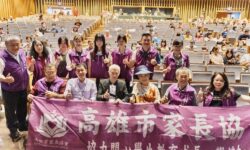 1-國際獅子會300E-2區攜手高雄市家長協會　贊助梅門公益舞台劇「震撼教育」 圖1